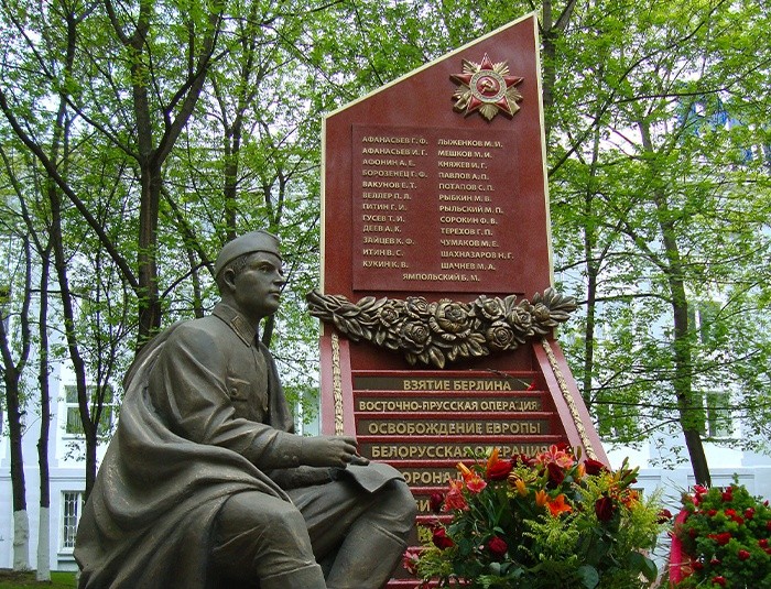 Мемориал «Мы — наследники Великой Победы»